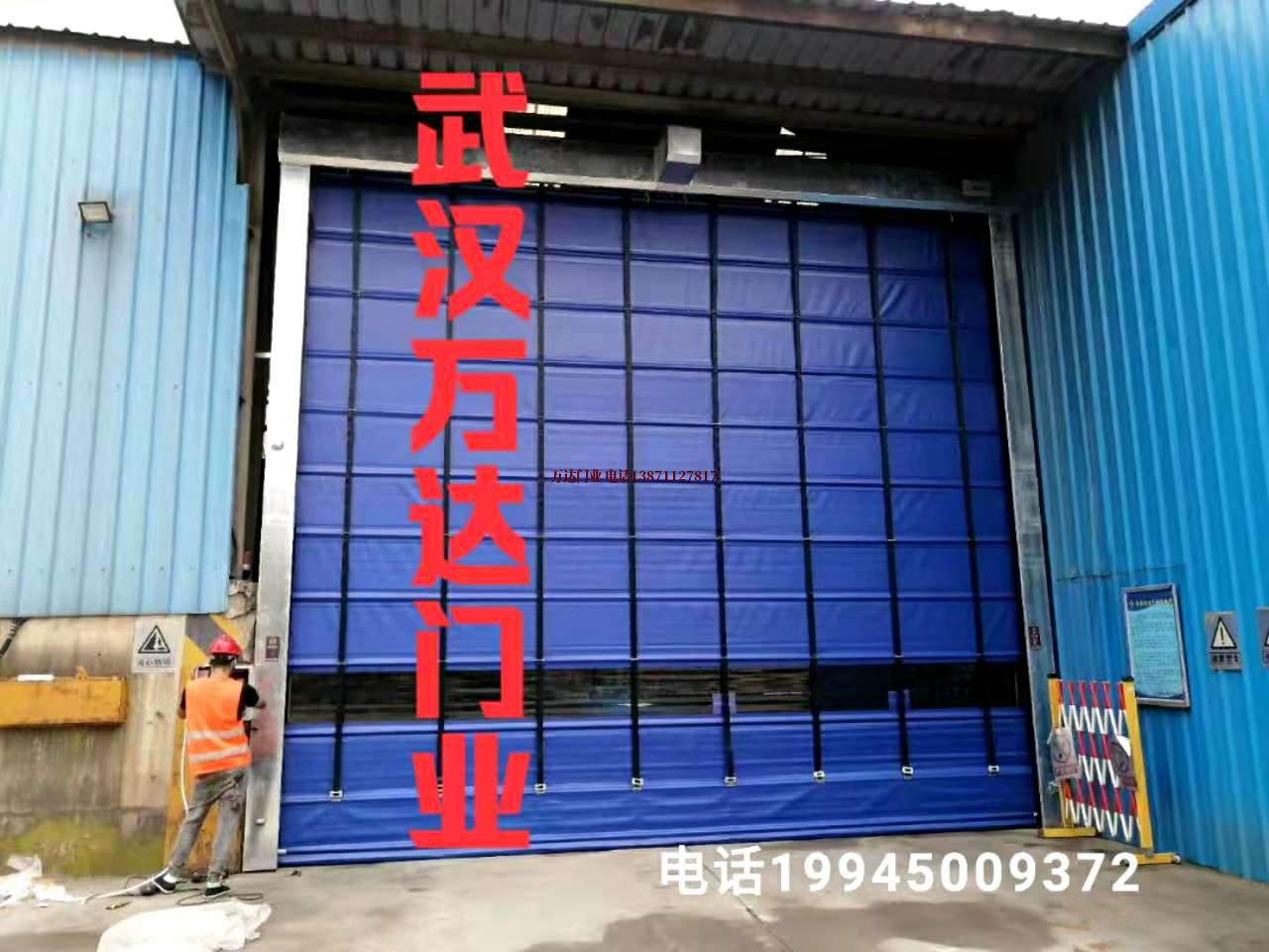 柳南快速卷帘门