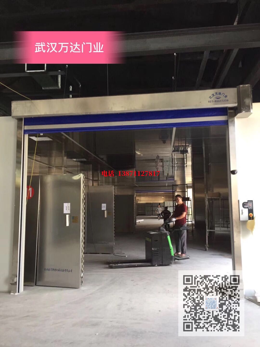 柳南快速堆积门【环保、除尘】